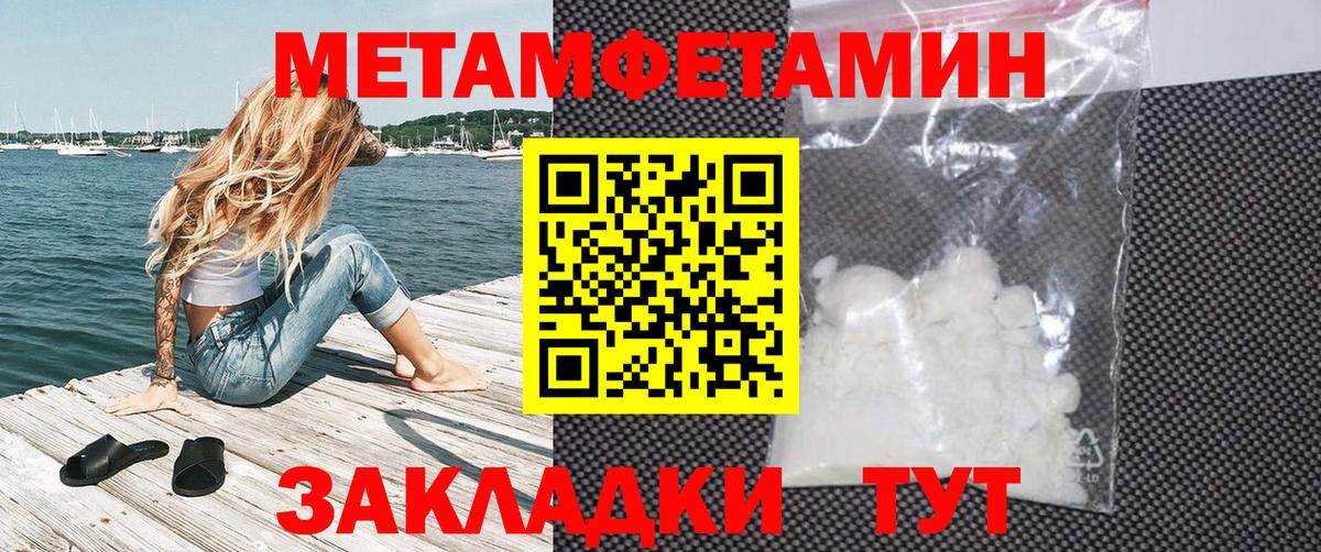 АМФ Розовый  Вход с VPN  Вышний Волочёк 