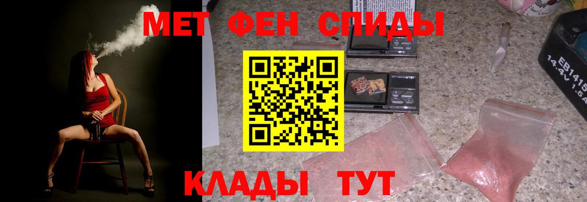 АМФ Розовый Вышний Волочёк