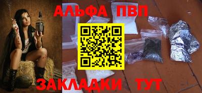 соль ск Кандалакша
