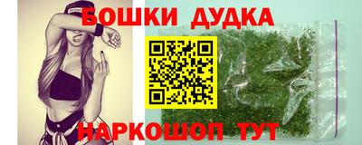 метадон Канаш