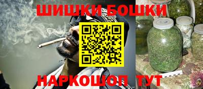 героин Бугуруслан