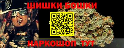 мет Будённовск