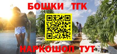 метадон Канаш