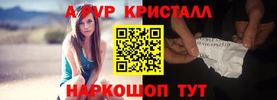 соль ск Кандалакша