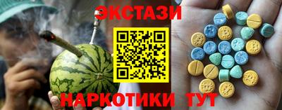 ГАЛЛЮЦИНОГЕННЫЕ ГРИБЫ Камышлов