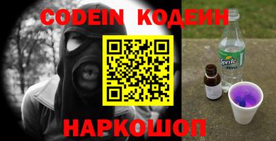 метадон Канаш