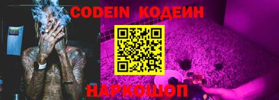 ГАЛЛЮЦИНОГЕННЫЕ ГРИБЫ Камышлов