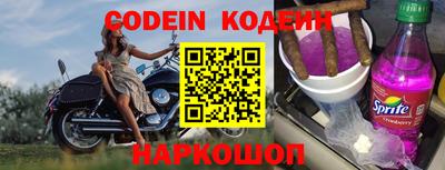 ГАЛЛЮЦИНОГЕННЫЕ ГРИБЫ Камышлов