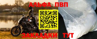 соль ск Кандалакша