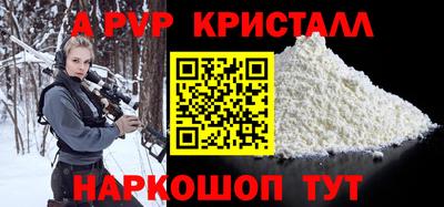 соль ск Кандалакша