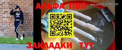 метадон Канаш