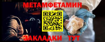 соль ск Кандалакша
