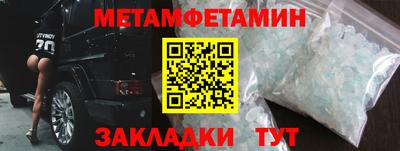метадон Канаш