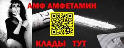 соль ск Кандалакша