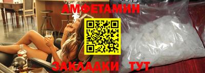соль ск Кандалакша