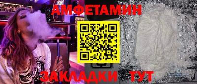 соль ск Кандалакша