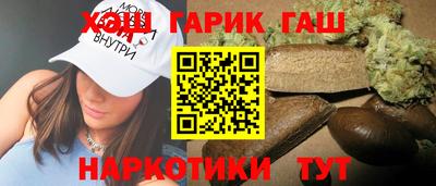 героин Бугуруслан