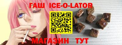 метадон Канаш