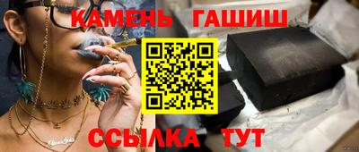 метадон Канаш