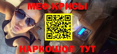 соль ск Кандалакша