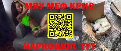 мет Будённовск