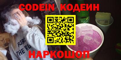 соль ск Кандалакша
