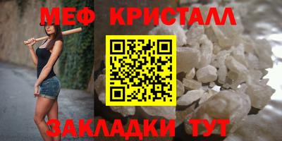 мет Будённовск