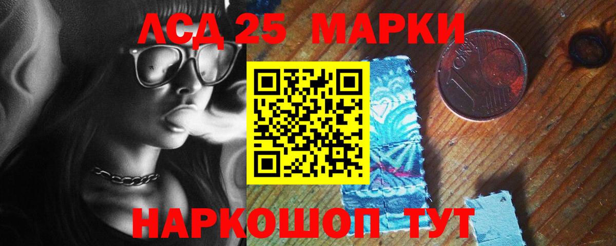 Лсд 25 экстази ecstasy  ЛСД экстази ecstasy  Вышний Волочёк  Вход с VPN 