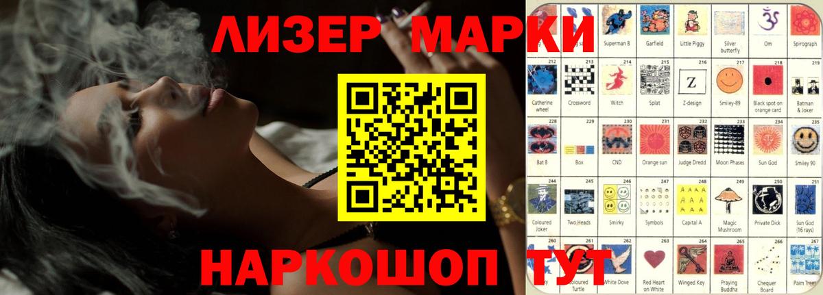 Лсд 25 экстази ecstasy Вышний Волочёк