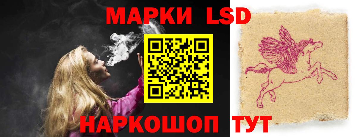 LSD-25 экстази ecstasy  Вышний Волочёк 