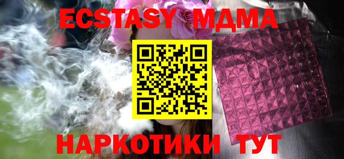 Cocaine Вышний Волочёк
