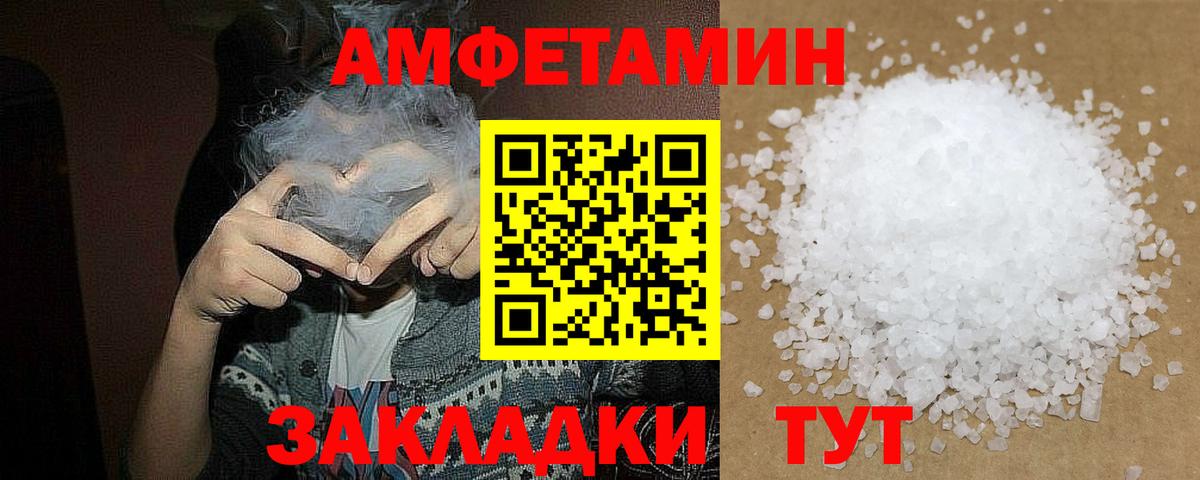 Вышний Волочёк  Метамфетамин витя  Вход с VPN 