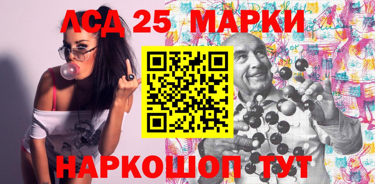 Марки N-bome 1500мкг Вышний Волочёк