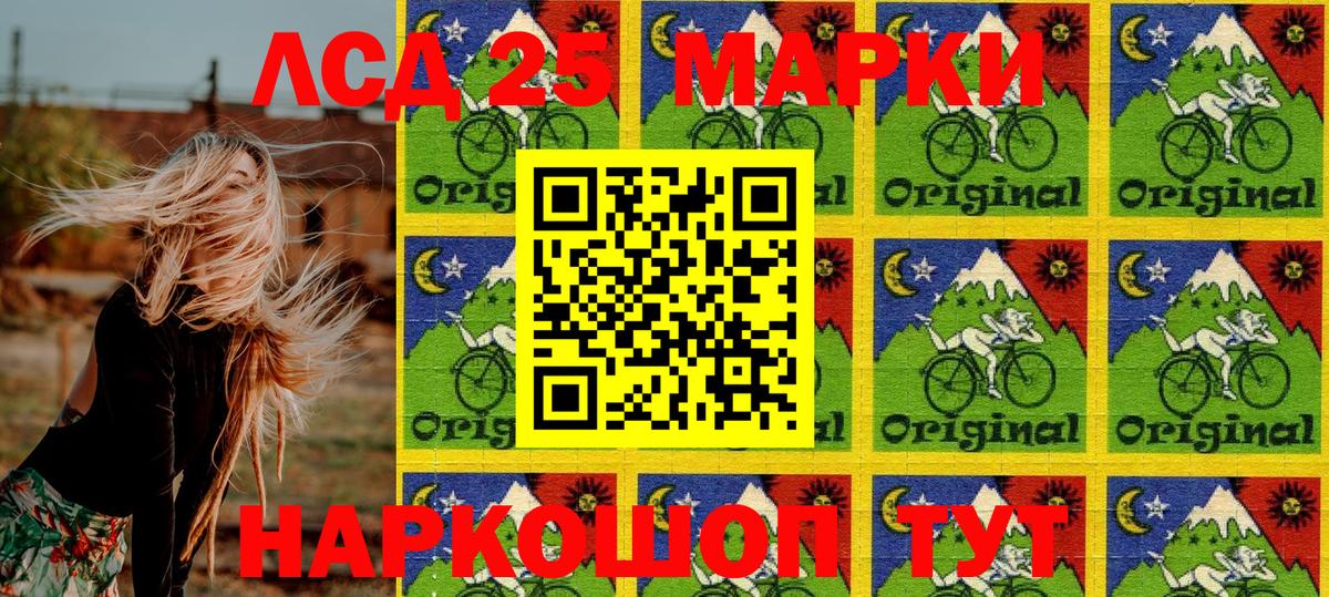 Марки 25I-NBOMe 1,5мг  Марки NBOMe  Марки 25I-NBOMe 1,5мг  Вышний Волочёк 