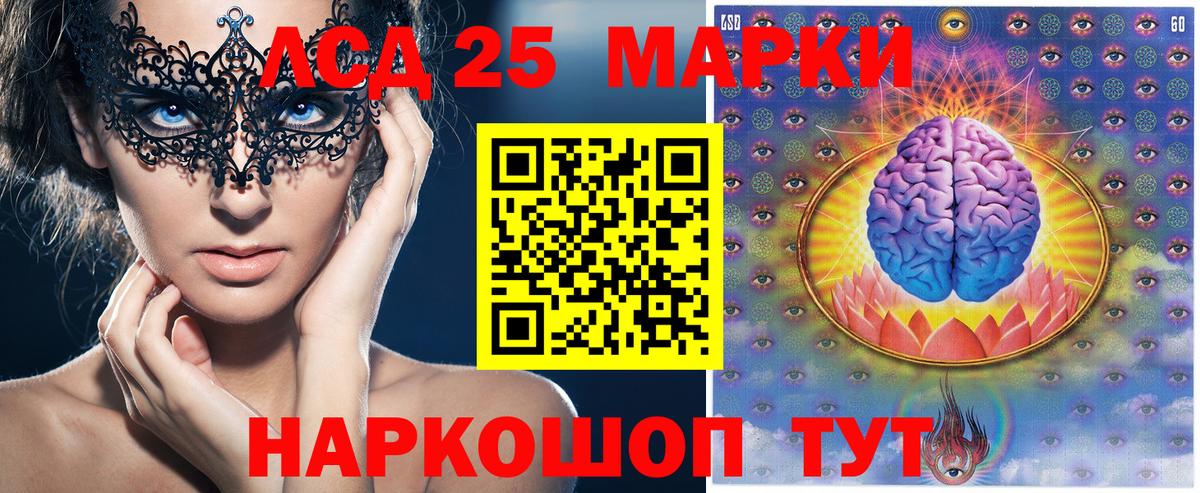 Наркотические марки 1,5мг  Вход с VPN  Наркотические марки 1,5мг  Вышний Волочёк 