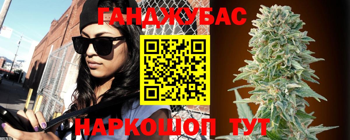 Вышний Волочёк  Каннабис LSD WEED  Бошки Шишки план  Вход с VPN 