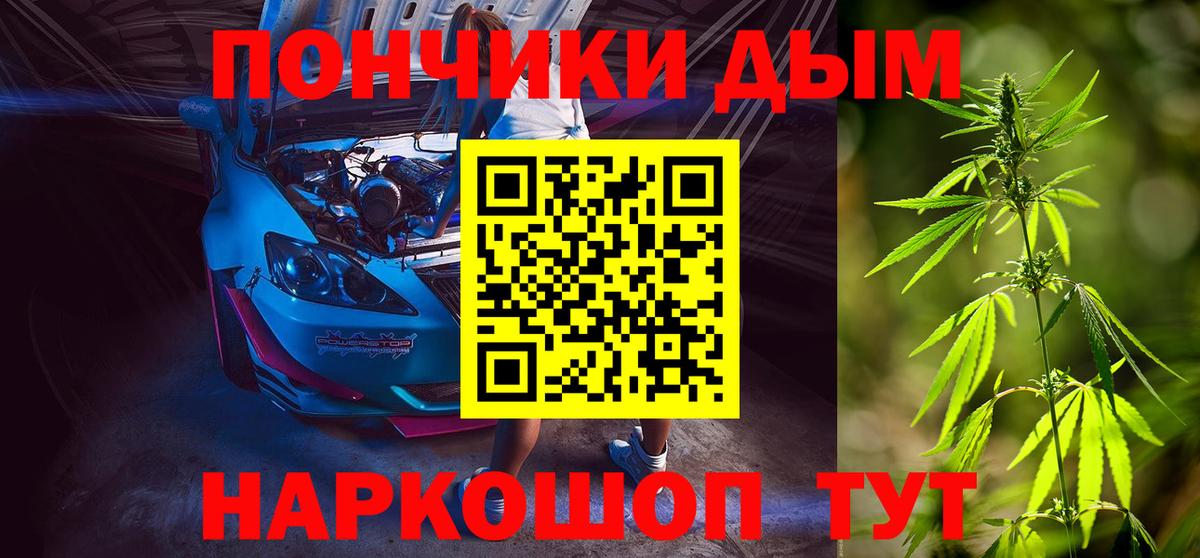 МАРИХУАНА сатива  Вышний Волочёк  Конопля AK-47  Марихуана ГИДРОПОН 